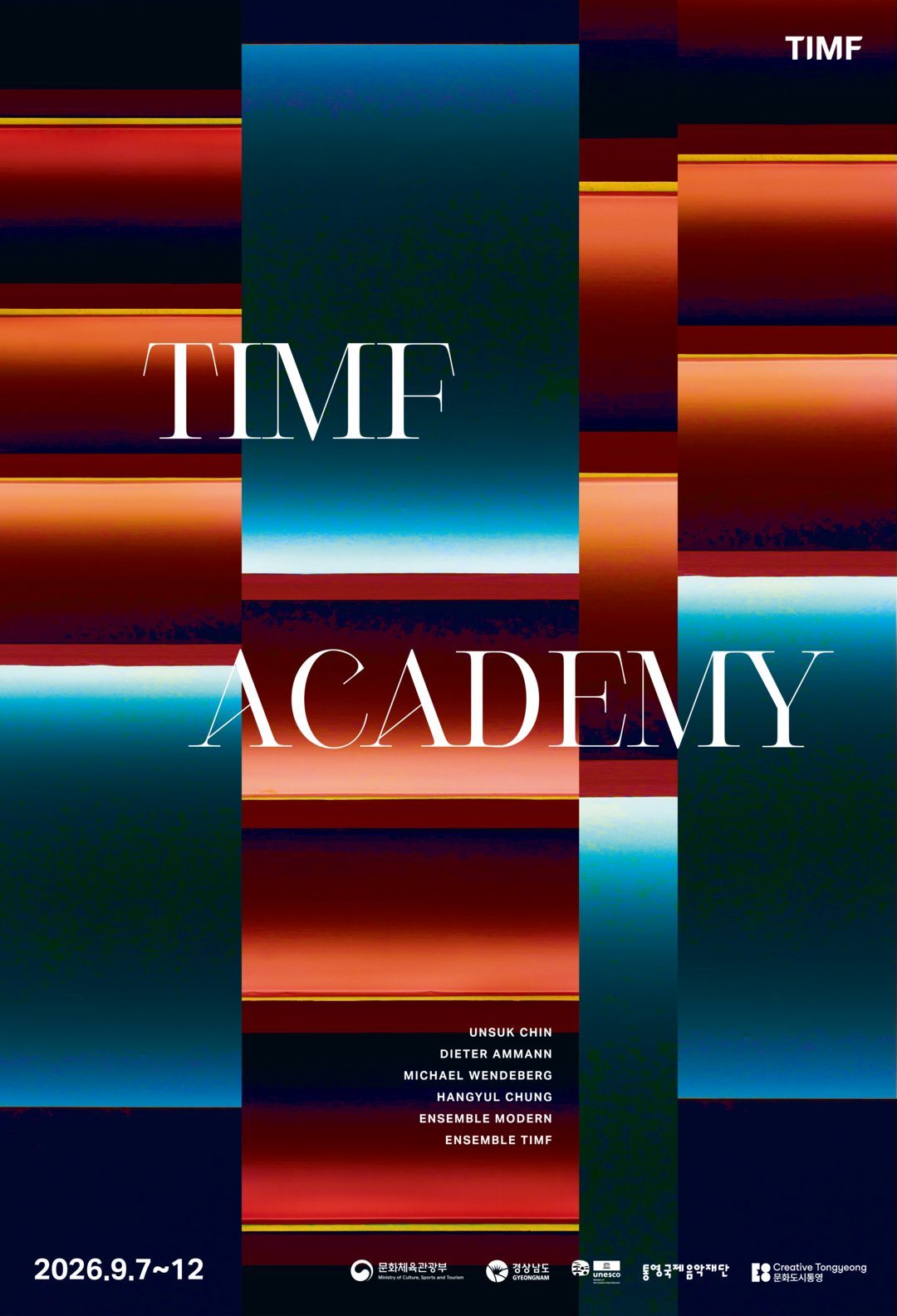 TIMF Academy Concert II