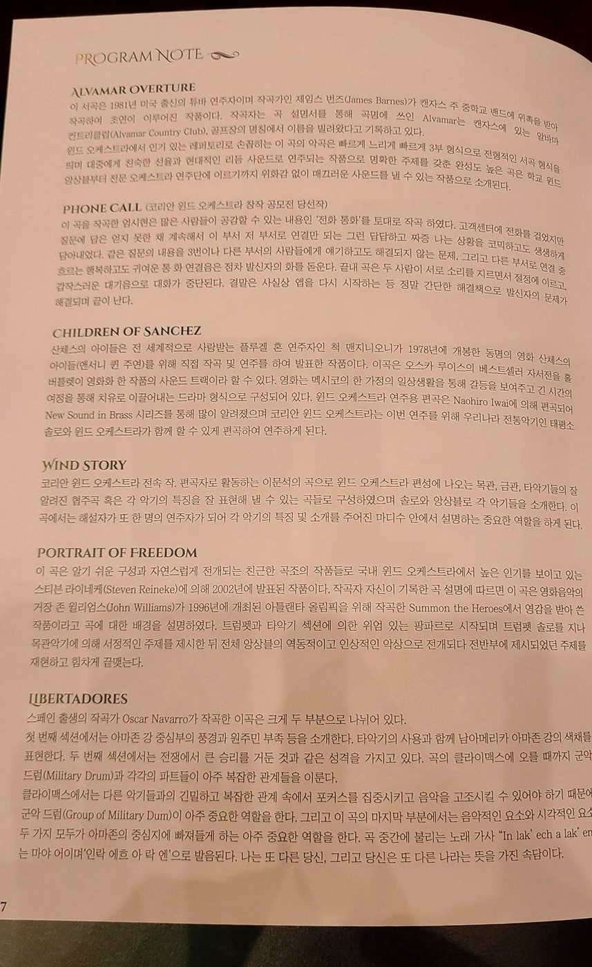 Program note